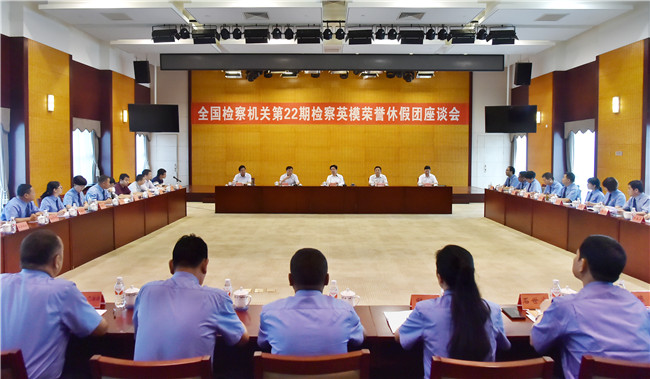 邱学强:发扬“工匠”精神 推动新时代检察工作全面发展